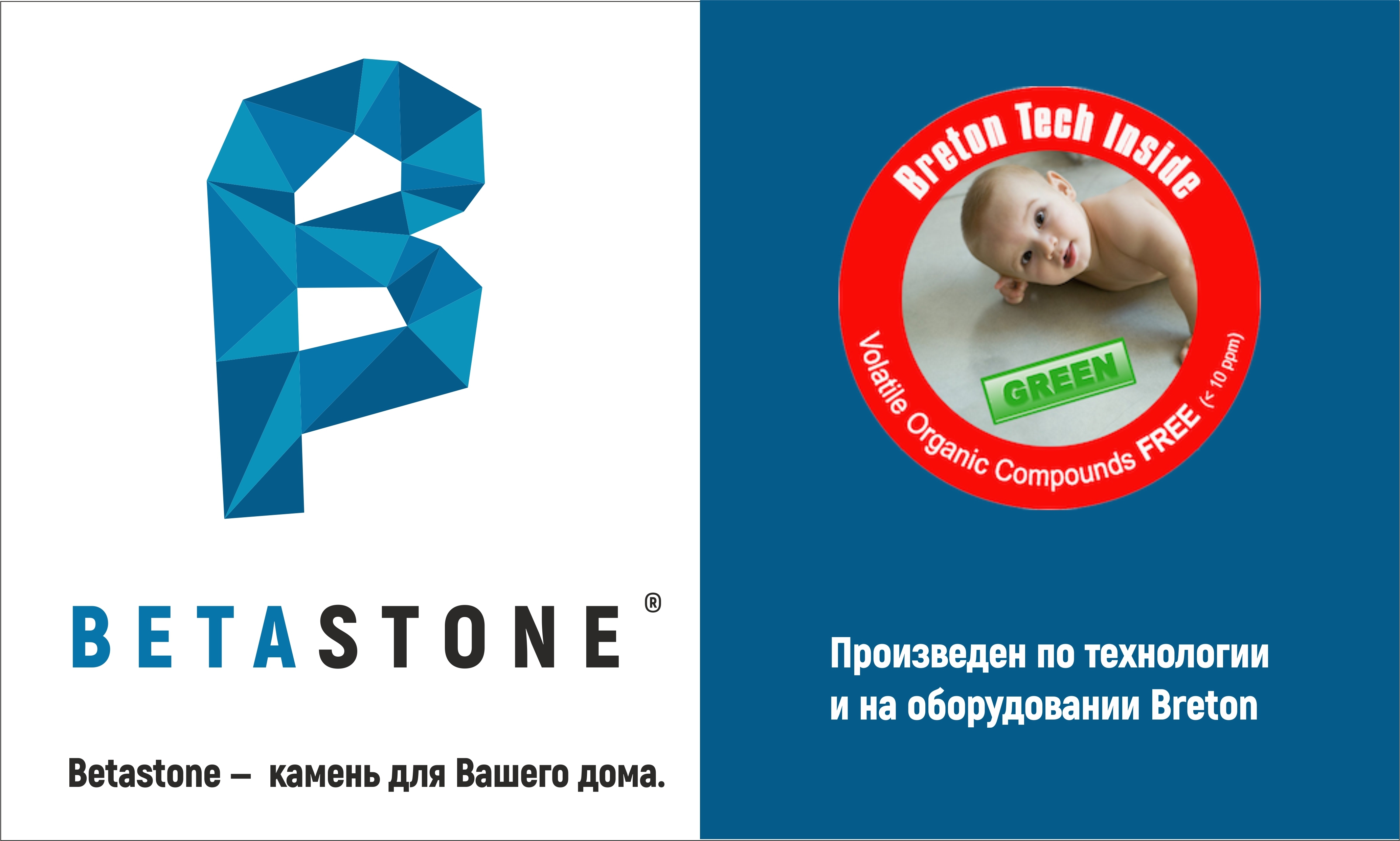 BETASTONE